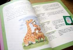 新聞局《中小學生優良課外讀物》手册詳列推介書籍資料。(李欣如攝)