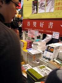 促進書籍流通，提高得奬好書的能見度。(李欣如攝)