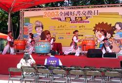好書交換在春安國小的鼓聲中揭開序幕。(李欣如攝)
