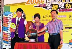 文建會主委翁金珠與國中圖館長楊宣勤(左)、台中一中校長蔡炳坤(右)等啟動換書活動。