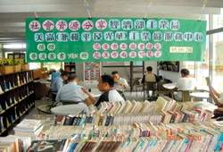 企業捐贈圖書可促進「社會資源分享」。(花蓮市立圖書館提供)