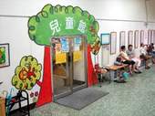 穿過「兒童館」的樹洞門,歡樂就在裡面。