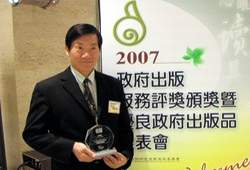 國中圖館長楊宣勤代表單位受奬