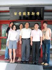 傅斯年圖書館背後辛苦的工作團隊,中位者為陳鴻森主任。