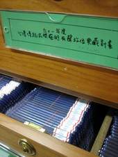 委託研究傳統民間藝術,未來將透過保存、數位化加以推廣。