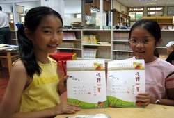 放暑假，到圖書館「悅讀一夏」還有機會獲得市長的奬勵喔！