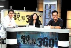 「觀點360°」藉由來自世界各國的紀錄片，建立自己的「觀點」，也學習尊重別人的「觀點」。(公視提供)