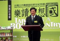 楊宣勤館長邀請大家到總統府，見證台灣的「閱讀新浪潮」。