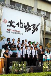 林獻堂家族所創辦的明台中學合唱團，現場高唱台灣民謠組曲，為文化日活動畫下完美句點。