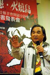 吳錦發副主委主持新書發表會。