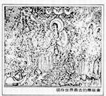 圖片出處：宋代工藝史／蓋瑞忠編著。臺北市：臺灣省立博物館，民75。頁152。