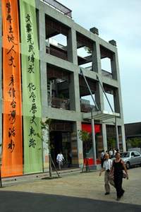 文建會文化資產總管理處籌備處座落在TADA。