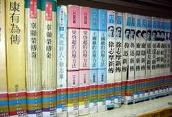 運用RFID技術結合彩色書標館藏管理系統，讓借閱書籍更為便利。