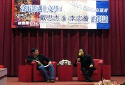 首度來台，此次為參與「法國讀書樂在台灣」活動。