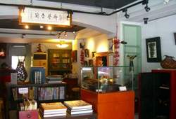 蘭臺藝廊是家很有個人特色的迷你書店。
