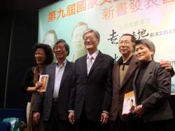 右起/ 賴美貞 (錢夫人)、錢南章、李魁賢、鄭清文、鄭谷苑亦 (鄭清文的女兒)。