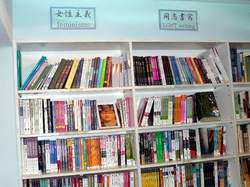 各式各樣分類好的關於女性的書籍。