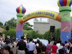 繪本圖書館舉辦活動與偏遠地區學童同歡。