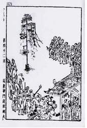 煙火圖