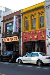 書法大道彰顯鹿港文風。