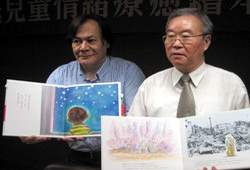 台大圖書資訊學系暨研究所主任朱則剛(左) 與國家圖書館代理館長宋建成(右)。