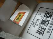 早期開放外借的日文舊籍遺失、破損嚴重,有些圖片還被讀者挖空。