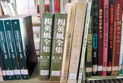 楊英風、李松林、黃龜理的作品都在三義圖書館。