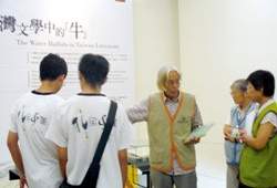 透過華髮老者的導覽解說，格外具有動人的說服力。