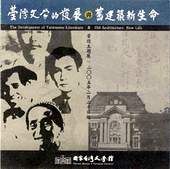 藉由網路與平面文宣資料,讓這座知識的寶庫訊息更為快速傳遞到民眾手上。