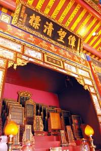 土牛客家文化館公廰供奉的祖先牌位，有後尊前卑、左高右低之分。(楊螢攝)
