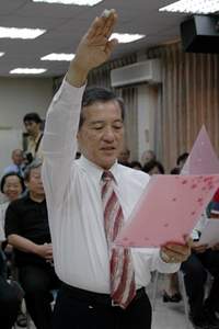 新任館長蘇忠宣誓就職。