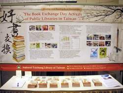 ALA 年會現場的「好書交換」海報展。