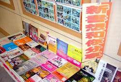 購進新書的訊息,也在部落格上全都露。