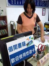 悠遊卡借書更加便利。