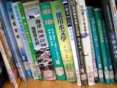 書籍。