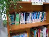香山圖書館的特色館藏。