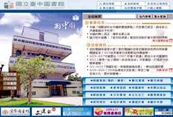 數位圖書館持續朝理想邁進。