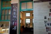 「走進蘇雪林的書房」,是配合校慶的特展。