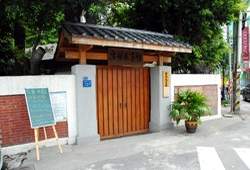 雲林故事館外觀，有著高牆與綠樹。