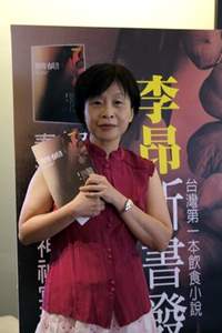 李昂的文學之路，總走在時代尖端。