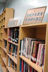 以鹿港為主題的圖書專區。