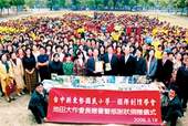 東勢國小贈書。