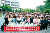 2008 年4月赴雲林縣雲林國中贈書。