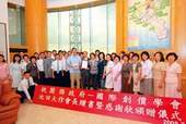 2008 年7 月赴桃園縣政府贈書。