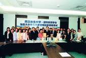 國立台北大學贈書(前排右七為何之邁副校長、右六為栗世安副校長)。