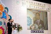 李勤岸教授代表評審致詞。