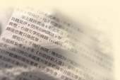 開始書寫母語,就有傳承的希望。