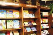 在劍獅埕文化創意園區內設置了台語專賣書店。