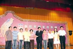 行政院客委會表揚客語家庭。(客委會提供)
