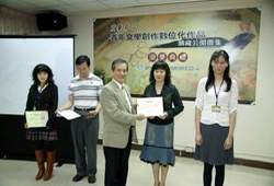 國中圖館長蘇忠(中) 頒獎給新詩類得主。